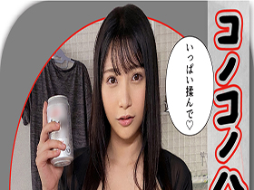 ホイホイラバー14～コノコノハメドリ～　サンプル画像14